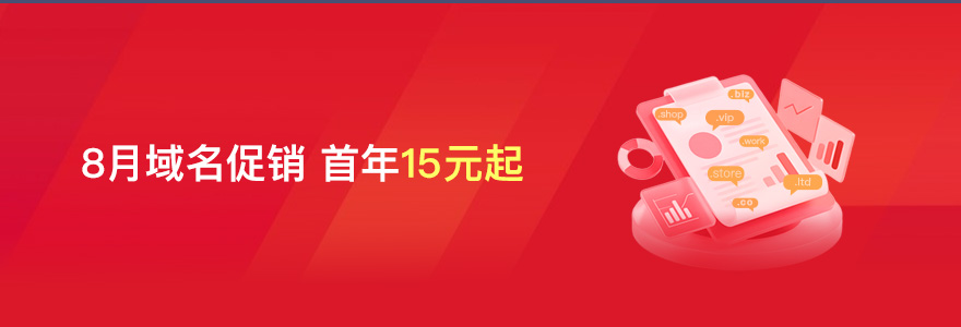 注册域名用爱名网22.cn