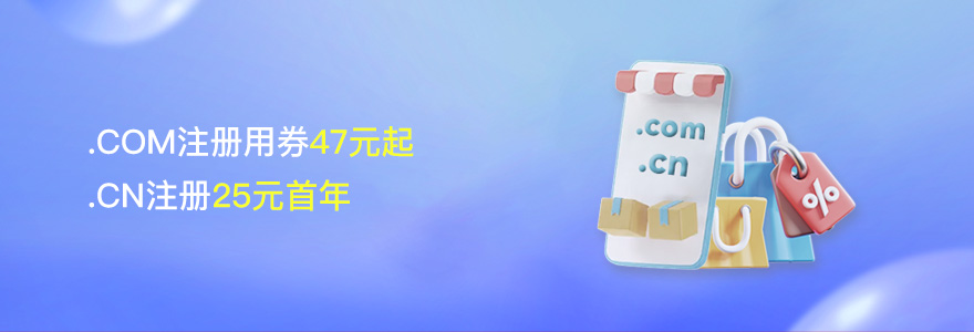 注册域名用爱名网22.cn