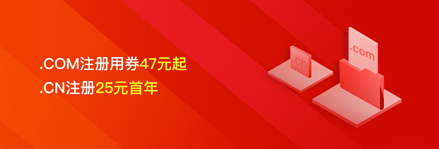 注册域名用爱名网22.cn