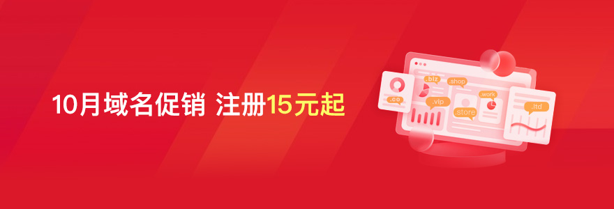 注册域名用爱名网22.cn