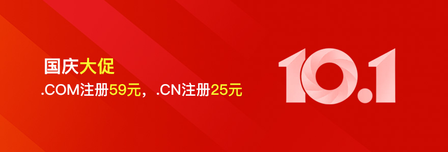 注册域名用爱名网22.cn